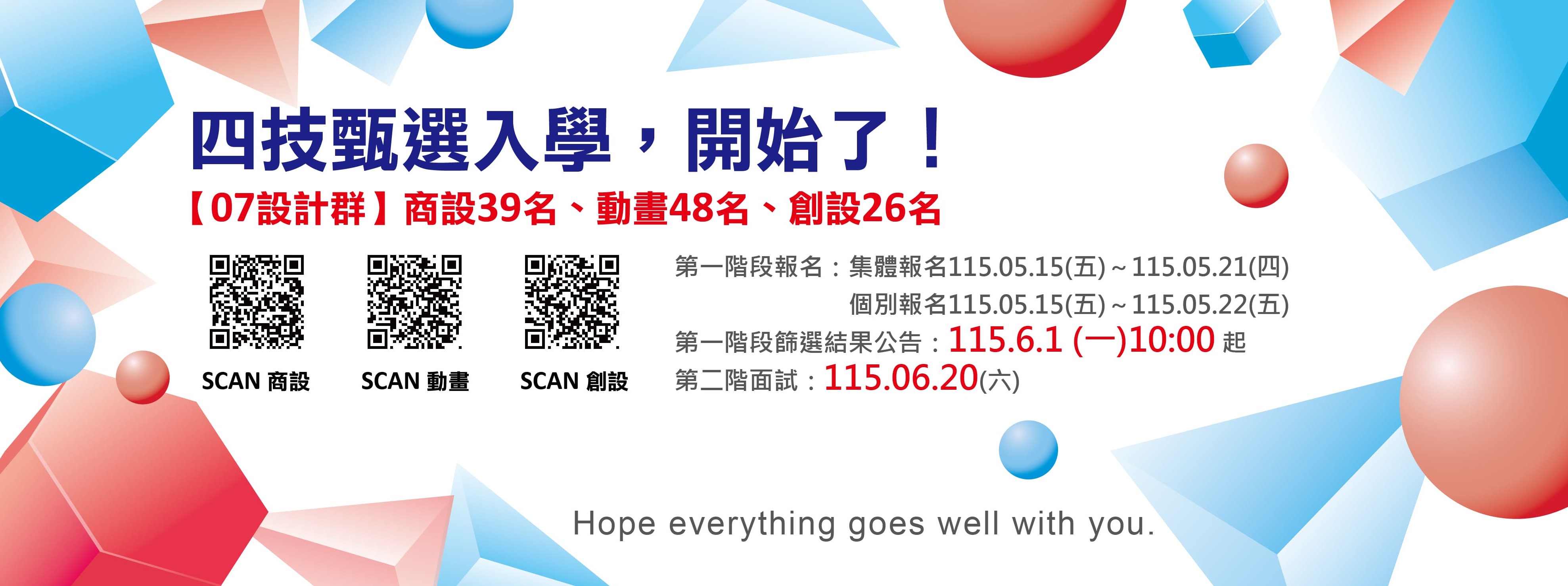 Banner輪播圖片